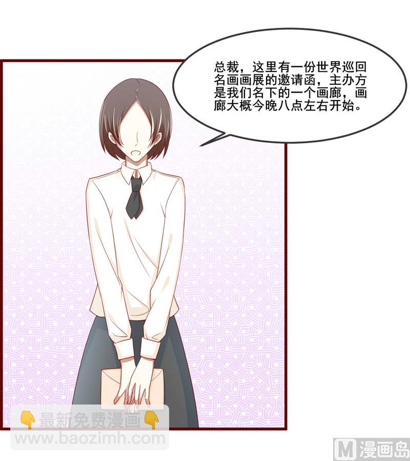 第73话 绝不能再失去你一次(1/2)-第73话