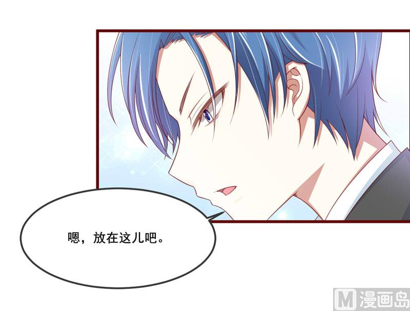 第73话 绝不能再失去你一次(1/2)-第73话