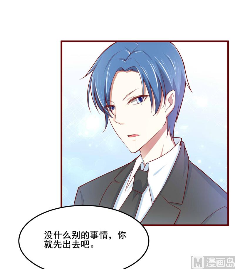 第73话 绝不能再失去你一次(1/2)-第73话