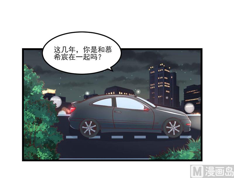 第75话 明明是一家人啊-第75话