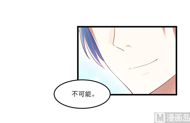 第75话 明明是一家人啊-第75话