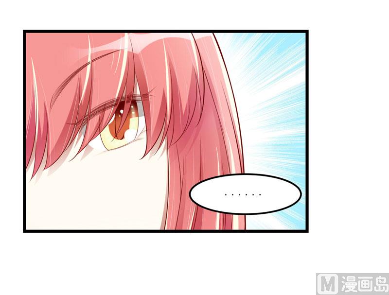 第75话 明明是一家人啊-第75话