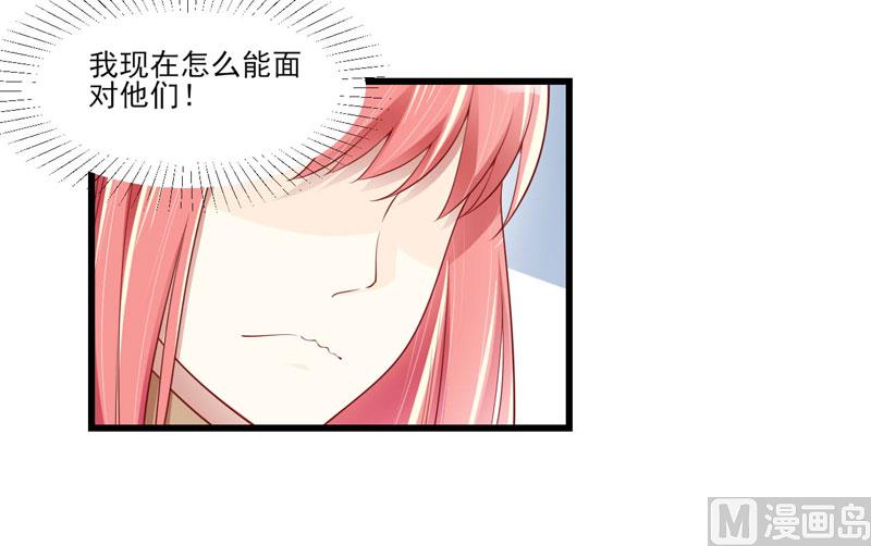 第75话 明明是一家人啊-第75话