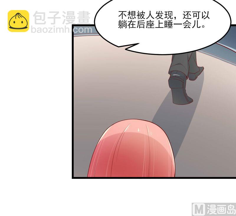 第75话 明明是一家人啊-第75话