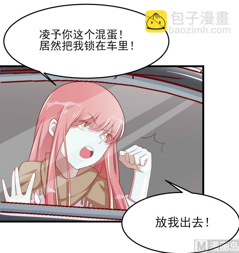 第75话 明明是一家人啊-第75话