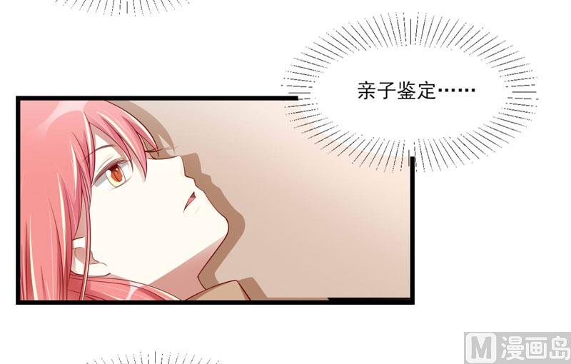 第75话 明明是一家人啊-第75话