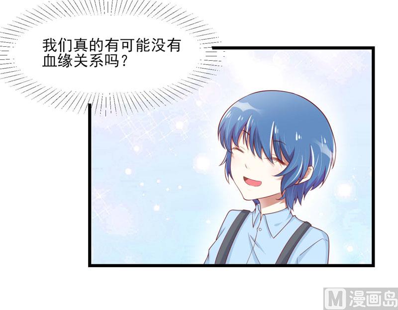 第75话 明明是一家人啊-第75话