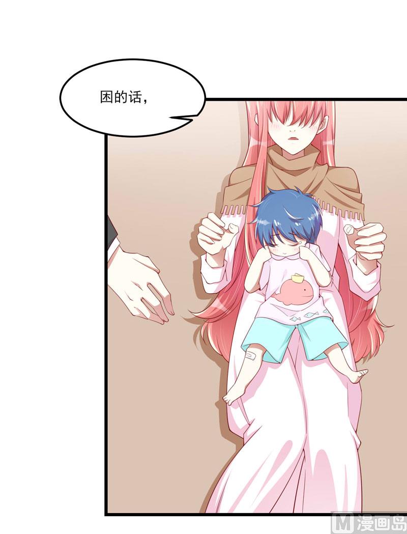 第75话 明明是一家人啊-第75话