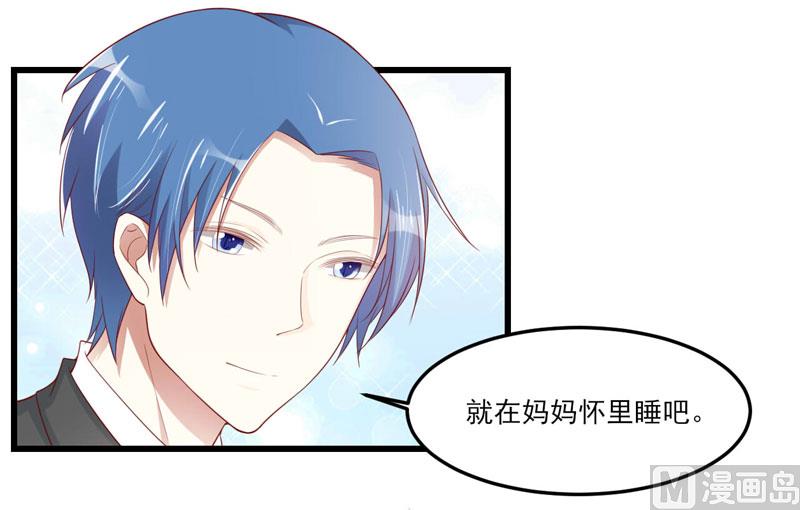 第75话 明明是一家人啊-第75话