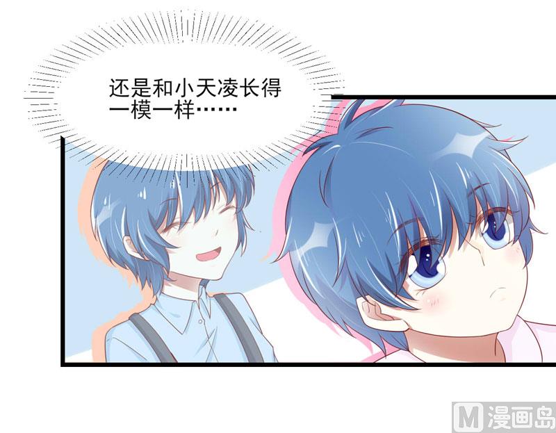 第75话 明明是一家人啊-第75话