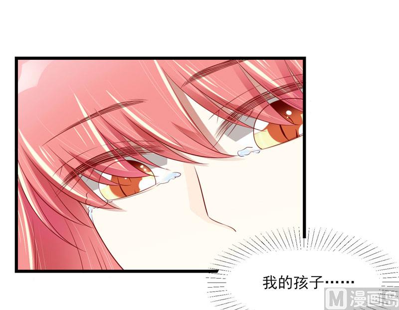 第75话 明明是一家人啊-第75话