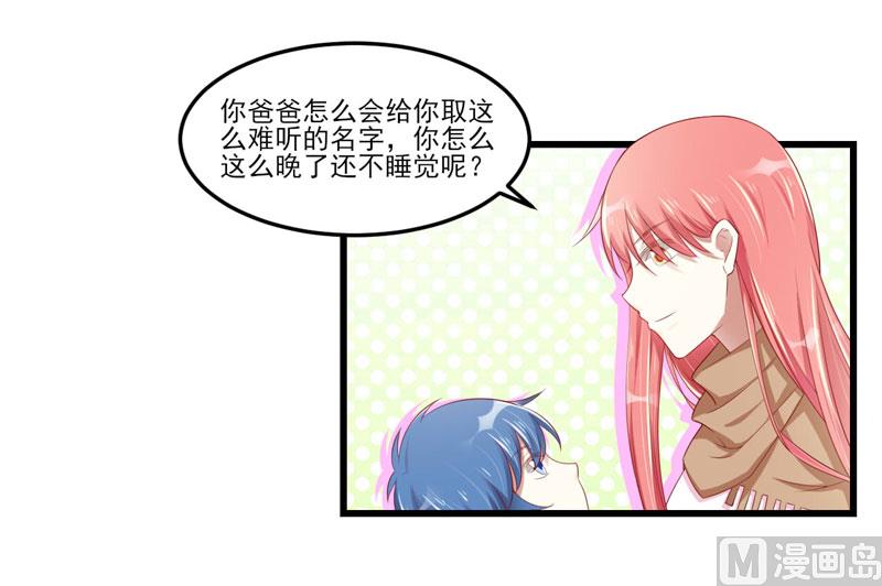 第75话 明明是一家人啊-第75话