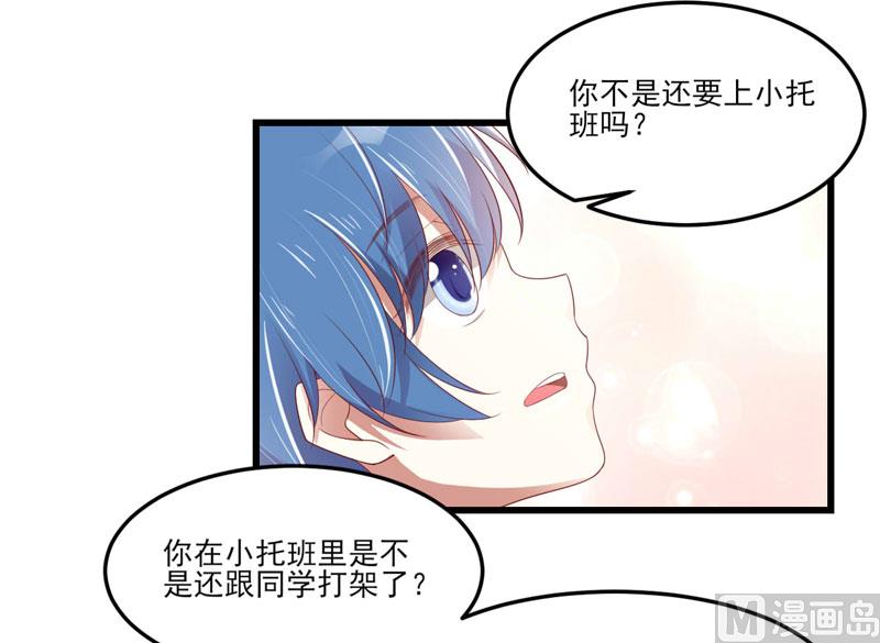 第75话 明明是一家人啊-第75话