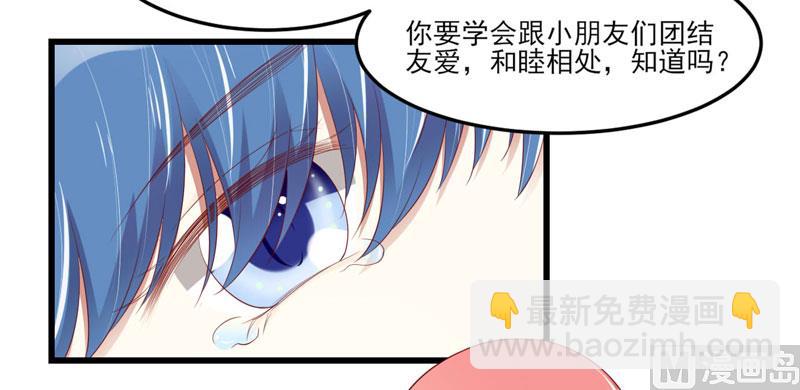 第75话 明明是一家人啊-第75话