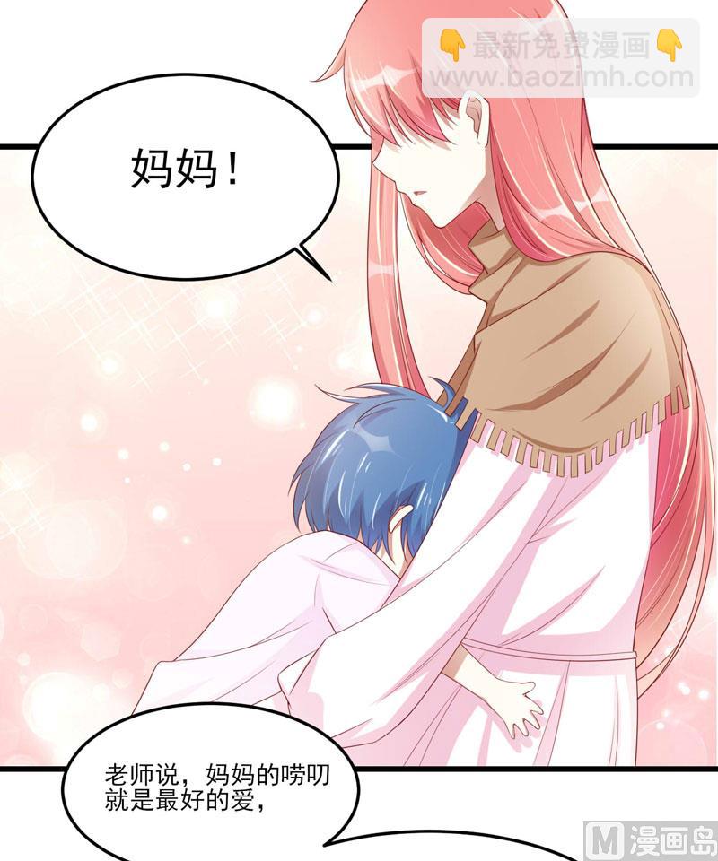 第75话 明明是一家人啊-第75话