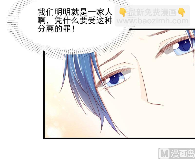 第75话 明明是一家人啊-第75话