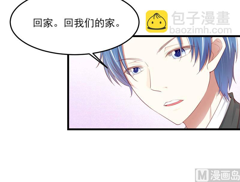 第75话 明明是一家人啊-第75话