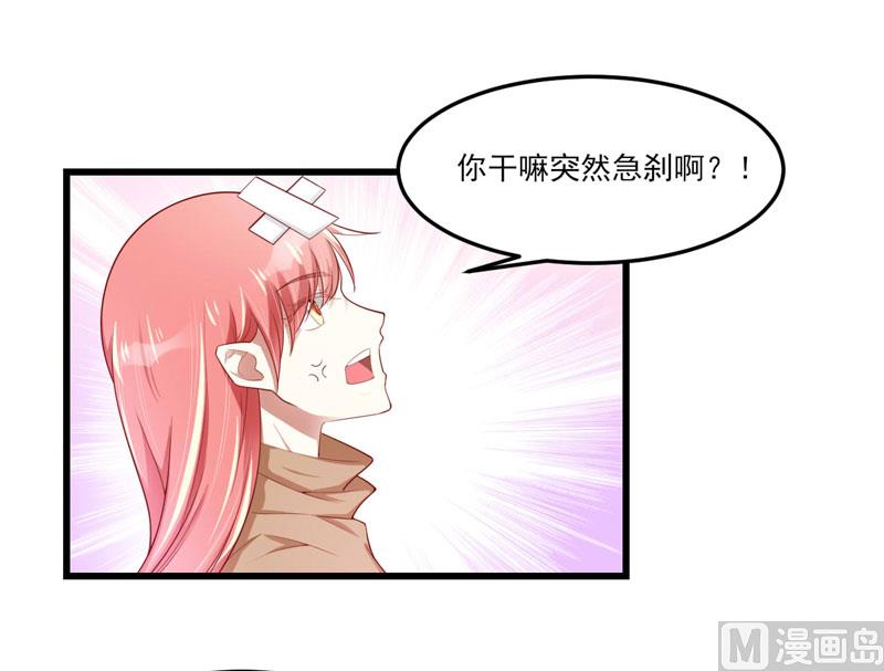 第75话 明明是一家人啊-第75话