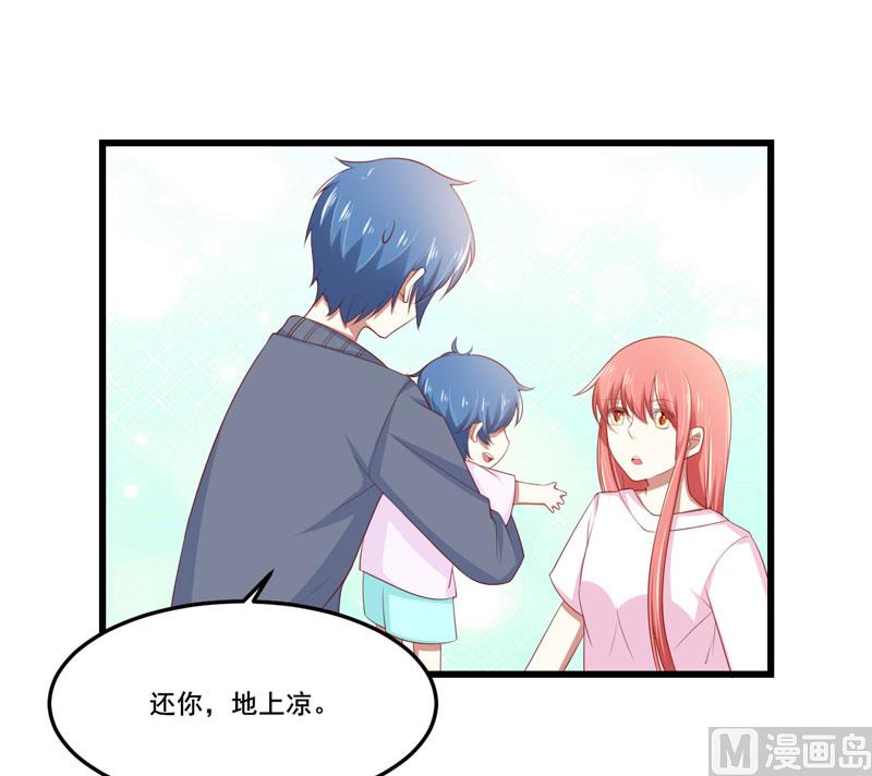 第77话 要跟妈妈一起离开吗-第77话