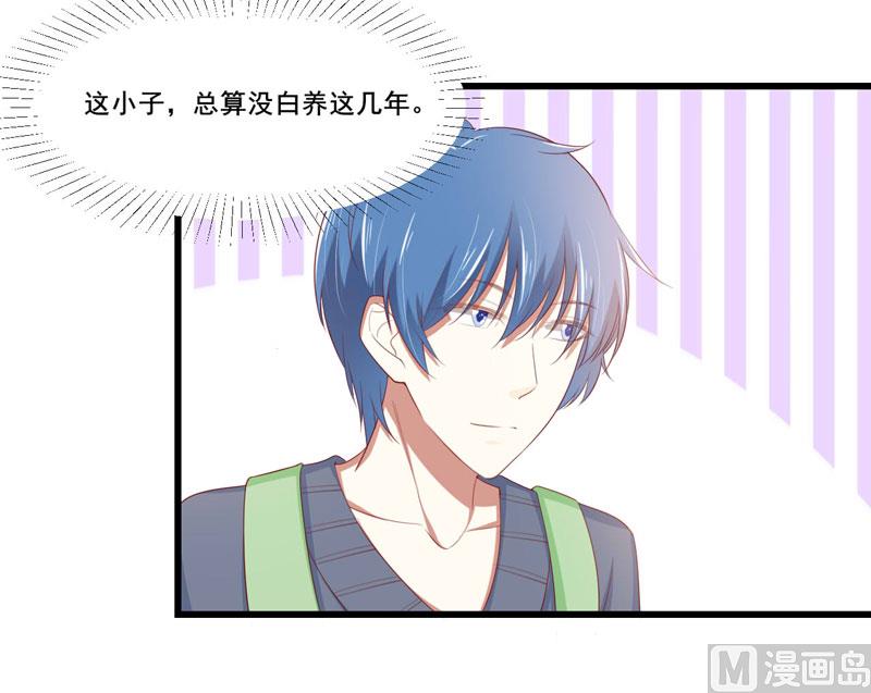 第77话 要跟妈妈一起离开吗-第77话