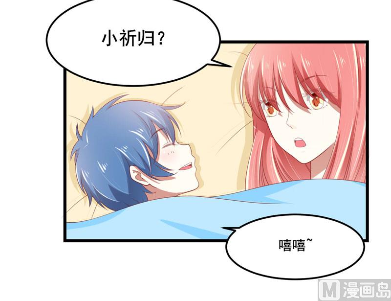 第77话 要跟妈妈一起离开吗-第77话