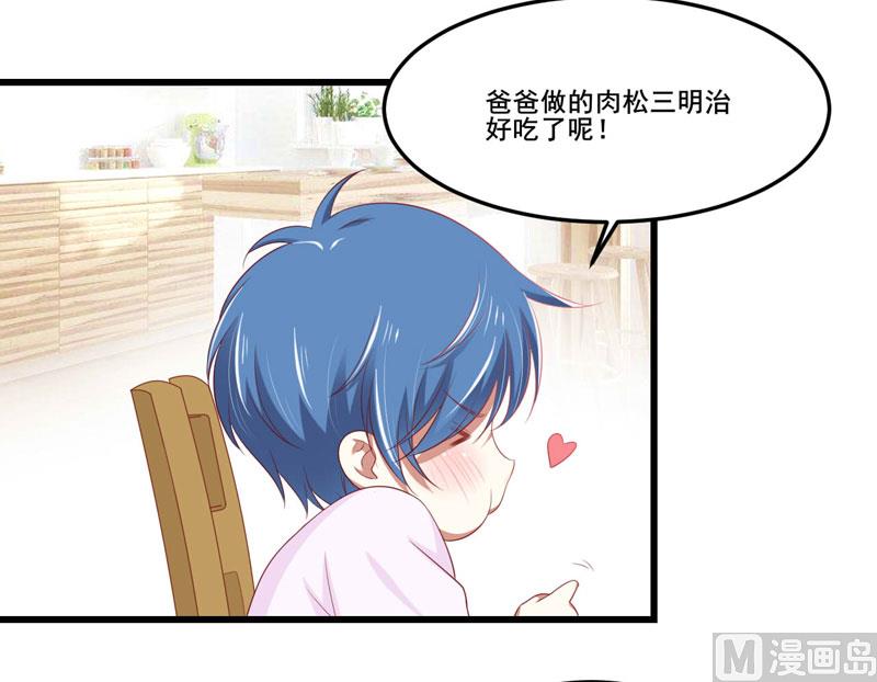 第77话 要跟妈妈一起离开吗-第77话