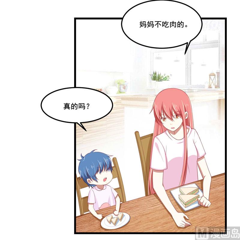 第77话 要跟妈妈一起离开吗-第77话