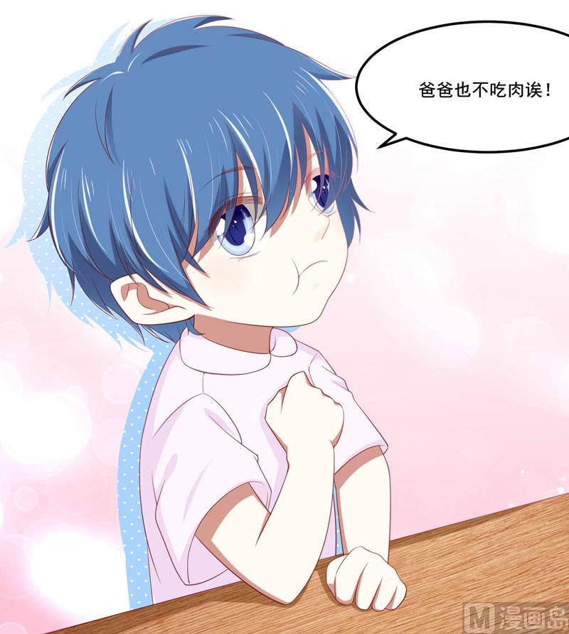 第77话 要跟妈妈一起离开吗-第77话