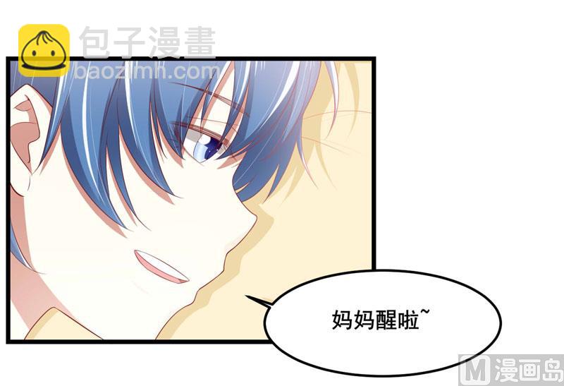 第77话 要跟妈妈一起离开吗-第77话