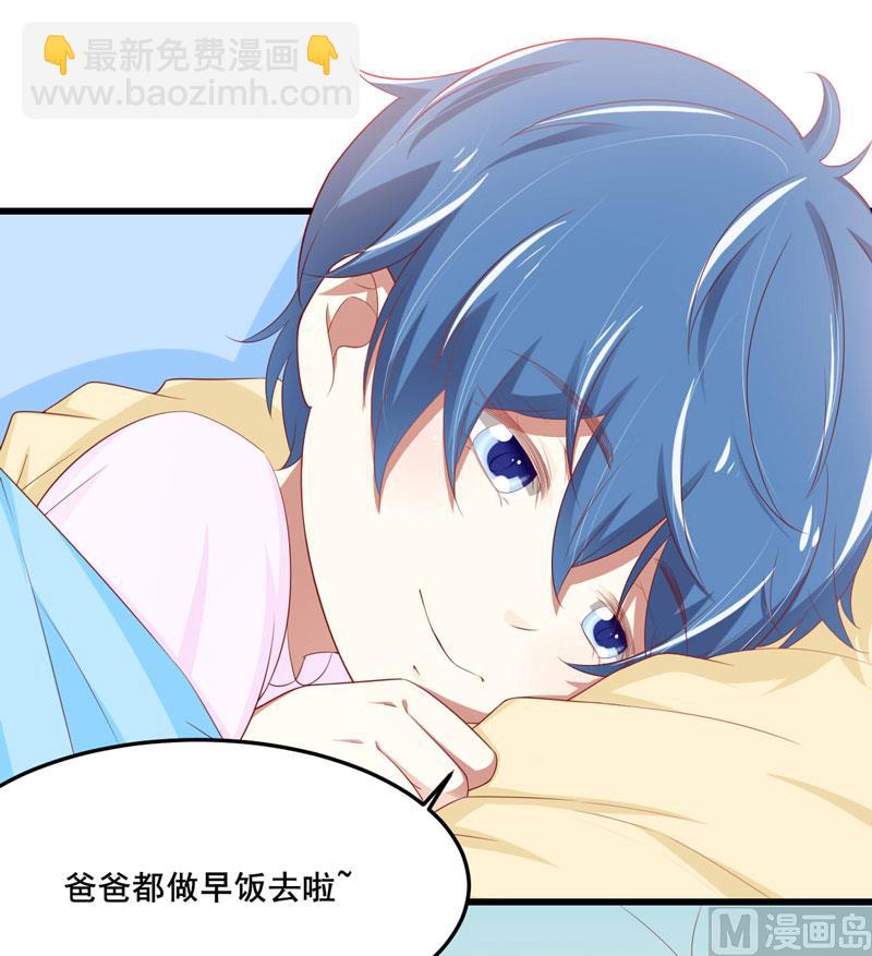 第77话 要跟妈妈一起离开吗-第77话