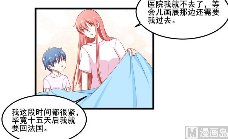 第77话 要跟妈妈一起离开吗-第77话