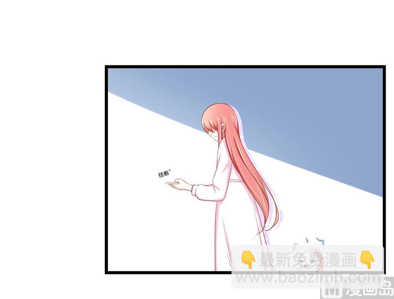 第79话 觊觎你的都是人贩子-第79话