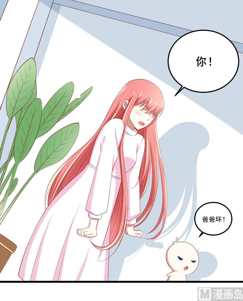 第79话 觊觎你的都是人贩子-第79话