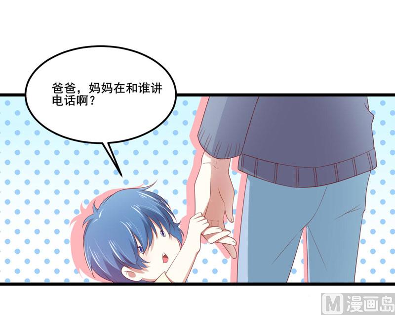 第79话 觊觎你的都是人贩子-第79话