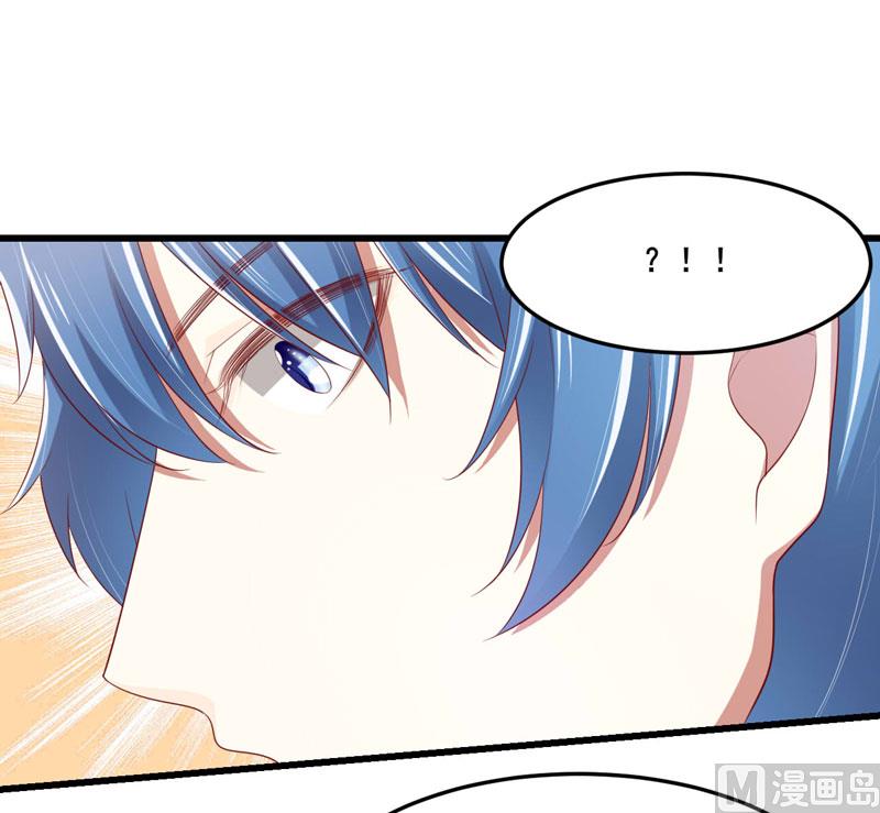 第79话 觊觎你的都是人贩子-第79话