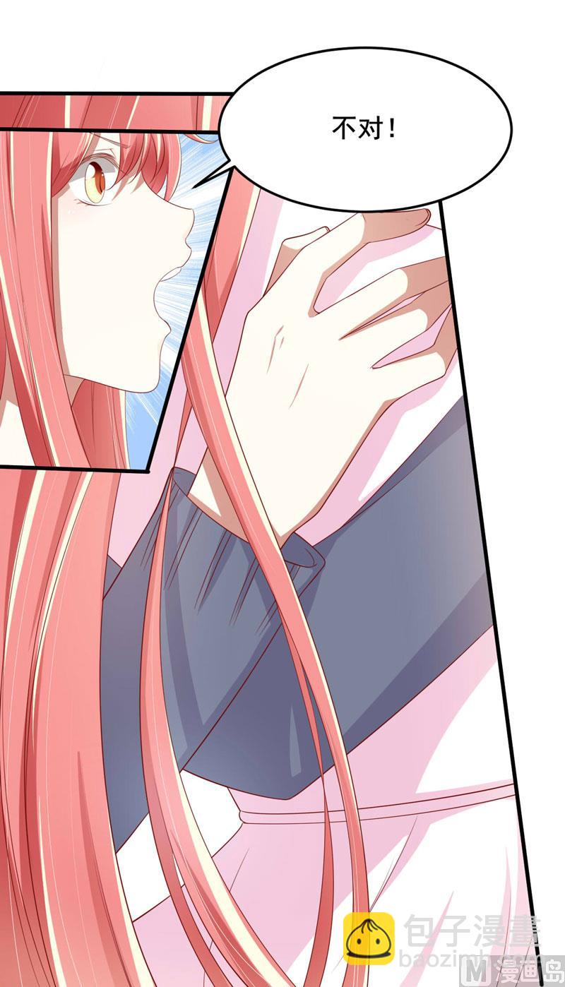 第79话 觊觎你的都是人贩子-第79话