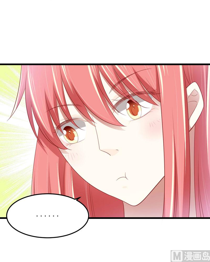 第79话 觊觎你的都是人贩子-第79话