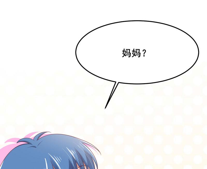 第79话 觊觎你的都是人贩子-第79话