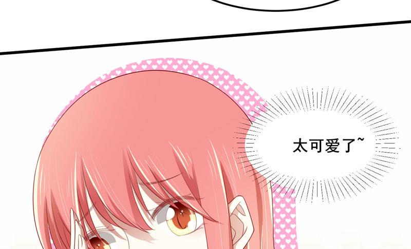 第79话 觊觎你的都是人贩子-第79话