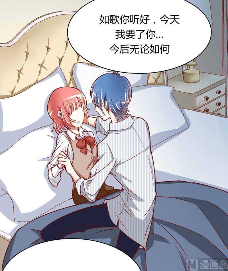 第9话 我是你小舅-第9话