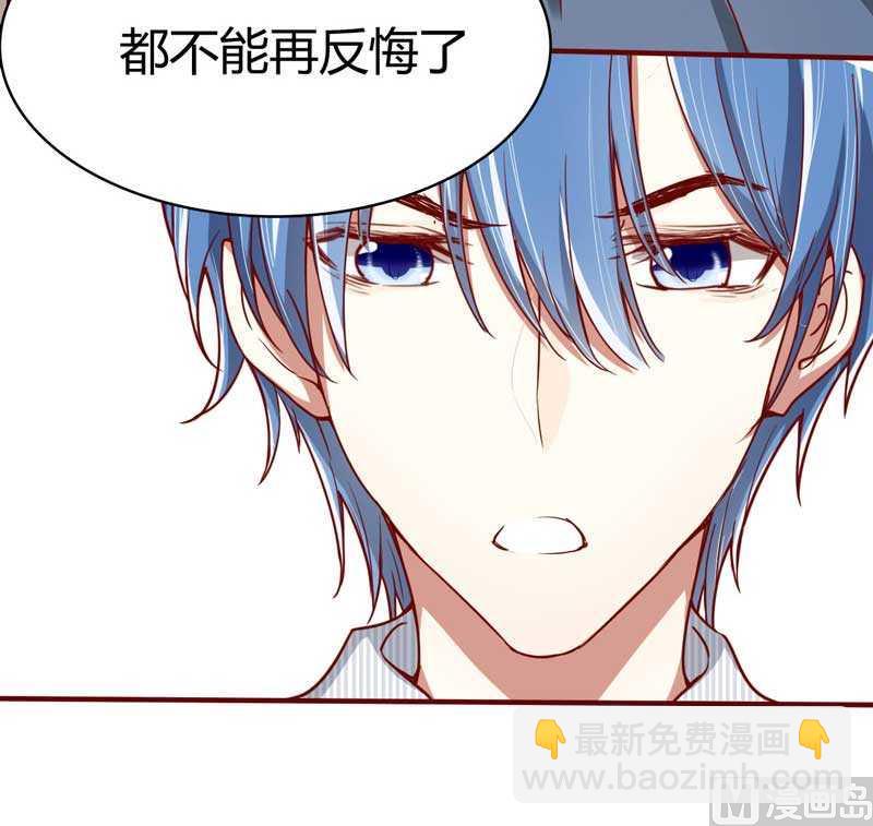 第9话 我是你小舅-第9话