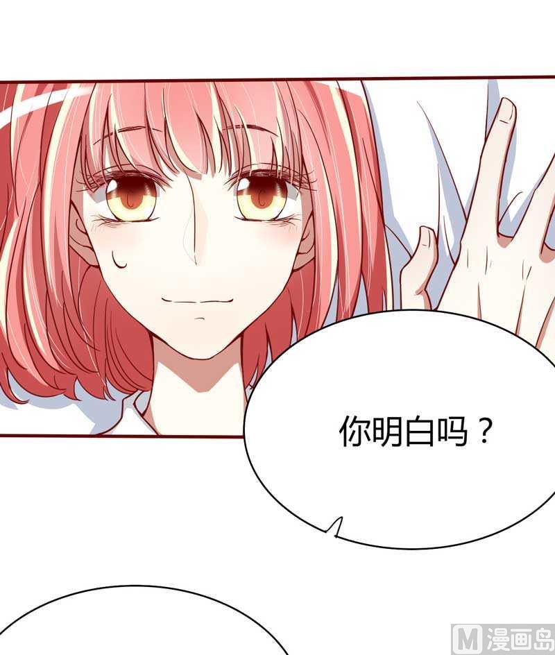 第9话 我是你小舅-第9话