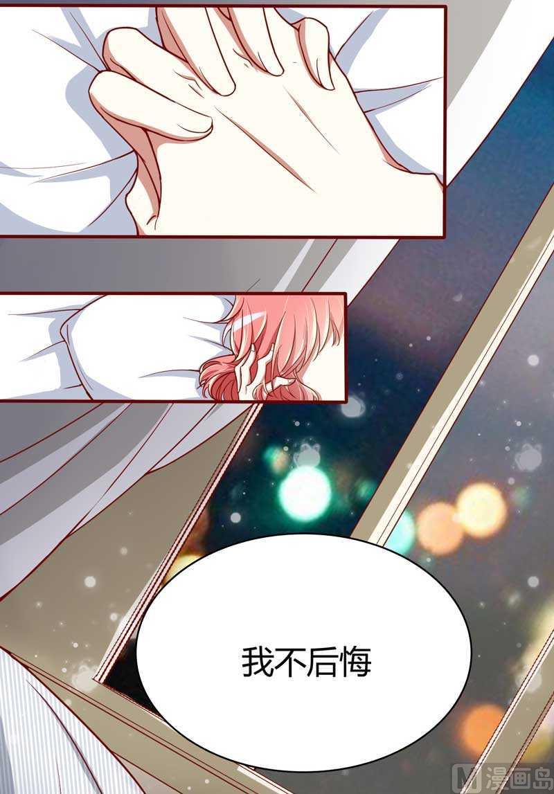 第9话 我是你小舅-第9话