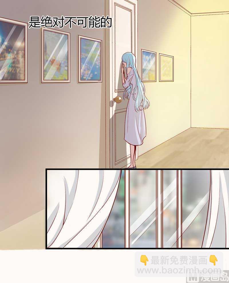 第9话 我是你小舅-第9话