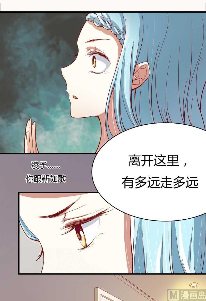 第9话 我是你小舅-第9话