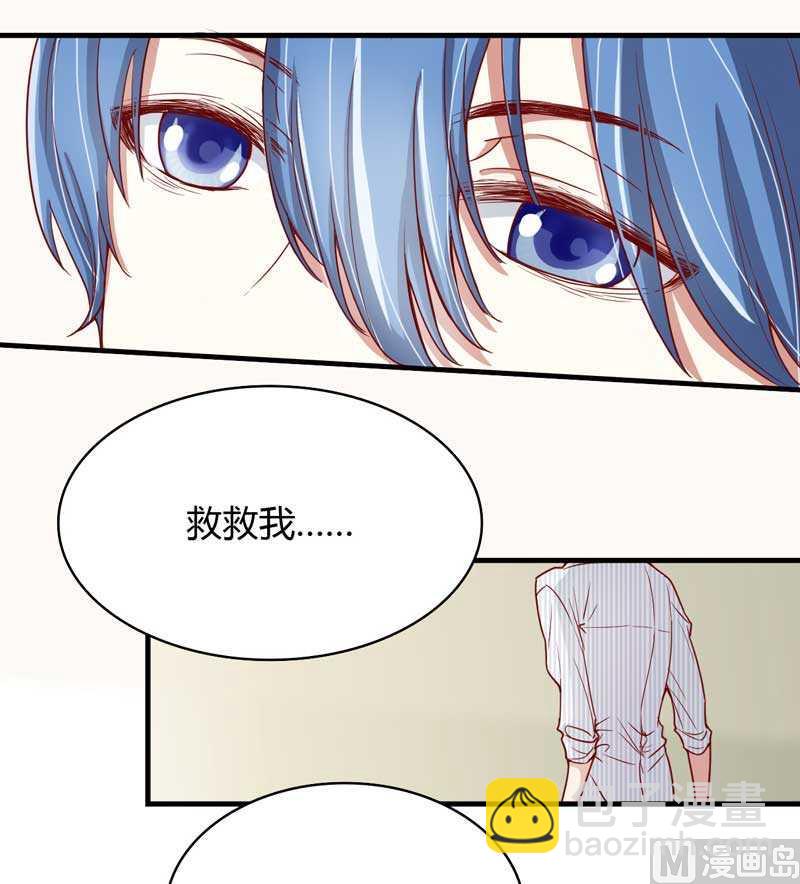 第9话 我是你小舅-第9话