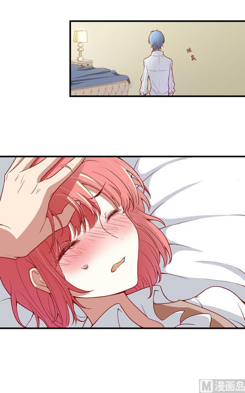 第9话 我是你小舅-第9话