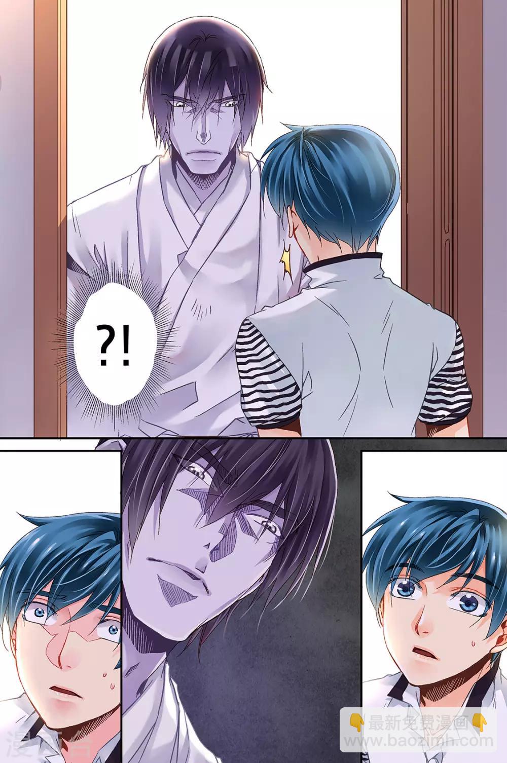 第11话 不善的来客1-第13话