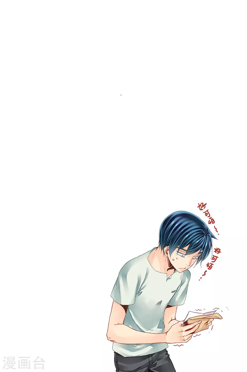 第17话 鬼王贵族2-第19话