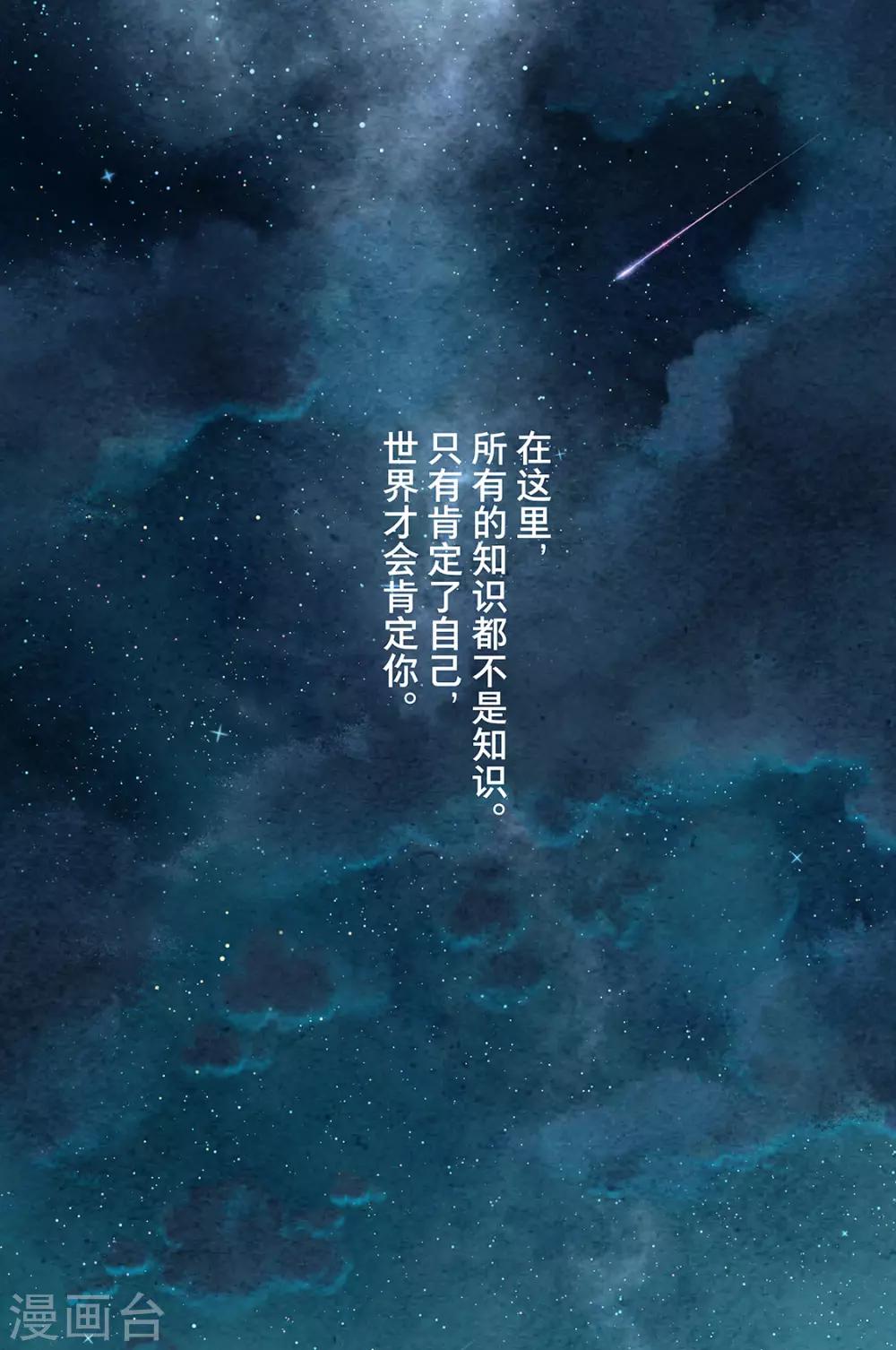 第1话 分配出错1-第3话